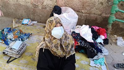السيدة     