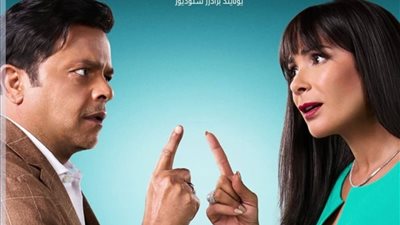 فيلم الجواهرجي    