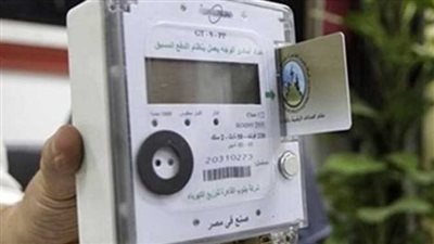 عداد الكهرباء الكودي     
