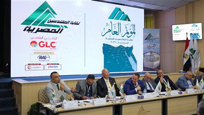 نقابة المهندسين     