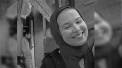الطالبة المتوفية    