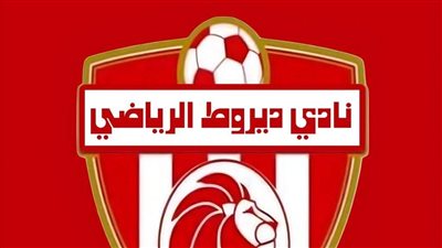 نادي ديروط    