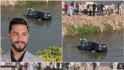 شاب الغربية، أحمد مجدي ندا البنا، إنقاذ أسرة من الغرق، ترعة     
