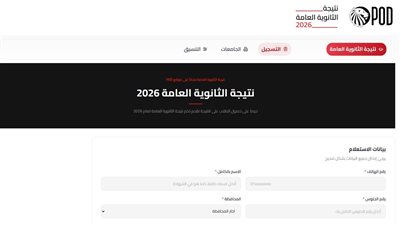 الرئيس نيوز    