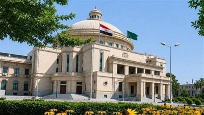 الجامعات المعتمدة في مصر 2026    