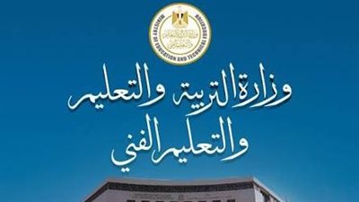 التربية والتعليم    