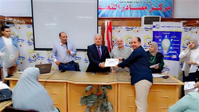 التكريم    