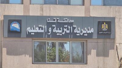 تعليم قتا    