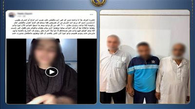 المتهمون بعد ضبطهم    