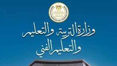 التربية والتعليم    