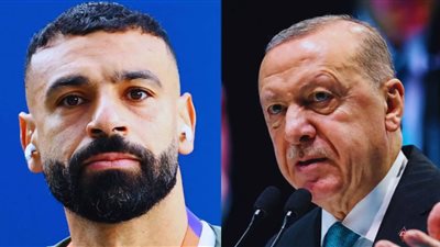 أردوغان ومحمد صلاح    