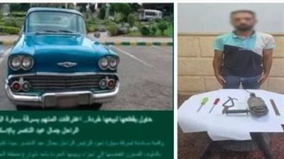 المتهم بعد ضبطه    
