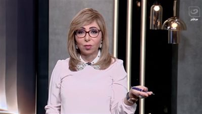 الإعلامية لميس الحديدي    