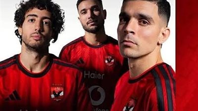 قميص الأهلي الجديد    