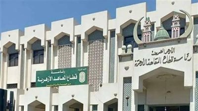 نتيجة الثانوية الأزهرية 2026    