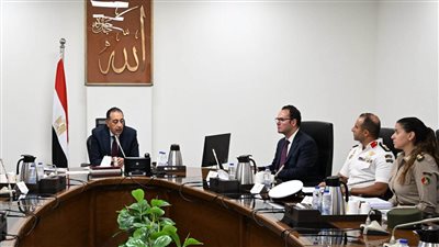 رئيس الوزراء يتابع منظومة التعامل مع ظاهرة الكلاب الضالة    