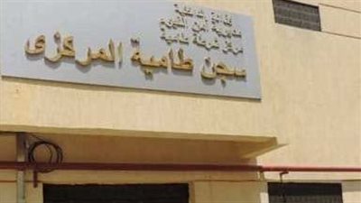 مركز شرطة طامية بالفيوم     