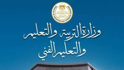 التربية والتعليم    