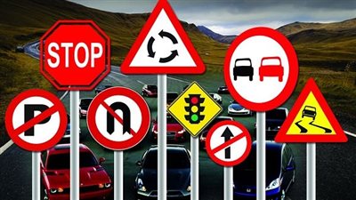اللافتات المرورية     