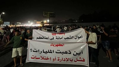 احتجاجات في ليبيا    
