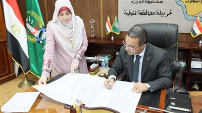 محافظ المنوفية     