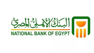  البنك الأهلي المصري     