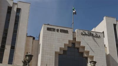 وزارة الداخلية السوريةَ    