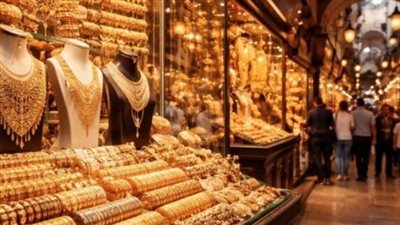 سعر الذهب اليوم في مصر    