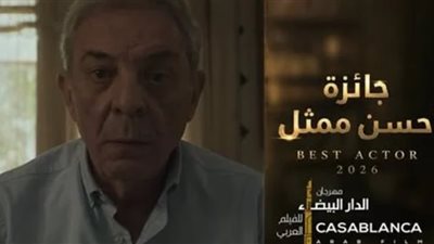 فيلم شكوى رقم 713317    