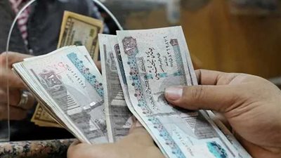 صرف المعاشات     