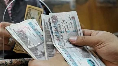 صرف المعاشات    