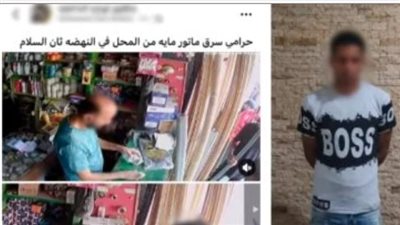 الأمن يفك لغز سرقة ماتور مياه في القاهرة     