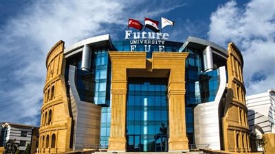 أرخص الجامعات الخاصة في مصر     