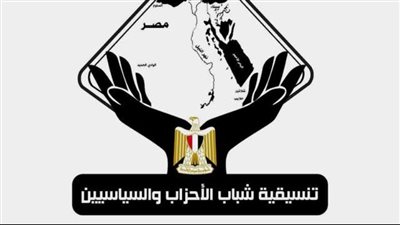 تنسيقية شباب الأحزاب والسياسيين    