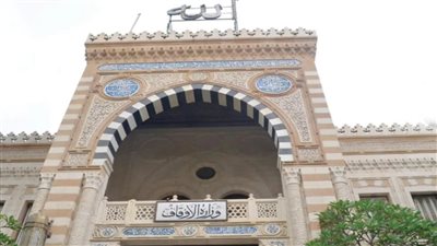 وزارة الأوقاف    