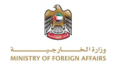 الخارجية الإماراتية    