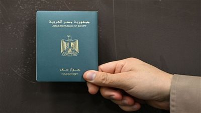 جواز سفر    