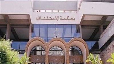 تعبيرية    