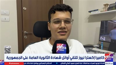 الطالب محمد أيمن    