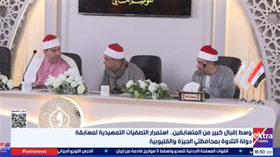منافسات قوية بين المشاركين    