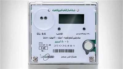 أسعار الكهرباء الجديدة     