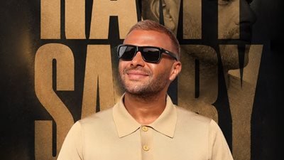 رامي صبري     