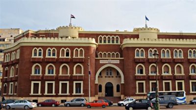 جامعة الإسكندرية    