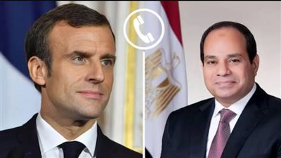 الرئيس عبد الفتاح السيسي والرئيس إيمانويل ماكرون    