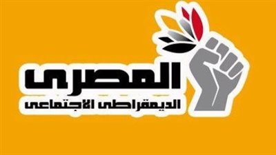 الحزب المصرى الديمقراطى     