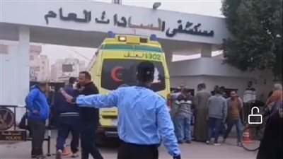 مستشفي السادات     