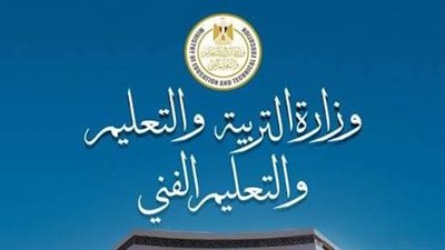 التربية والتعليم    