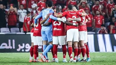 الأهلي    
