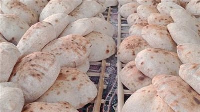 الخبز المدعم    