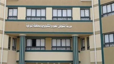 لمدارس STEM 2026    